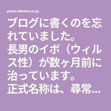 ボード 子供用 のピン