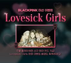 Vivo nickname animasi lockscreen : Blackpink Global Blink Ygofficialblink Twitter