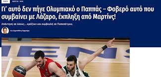 Jun 20, 2021 · δημοσιογραφική ομάδα: Dhmosiografos Dhmos8enhs Karmoirhs Panathinaikos Press