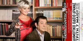 Το βιβλιάριο υγείας χρησιμοποιείται για τη λήψη παροχών υγείας σε είδος και σε χρήμα, με την επίδειξή του στους παρόχους υγείας(νοσοκομεία, κλινικές, ιατροί, διαγνωστικά κέντρα κ.λ.π.), εφόσον ο κάτοχός του διαθέτει ασφαλιστική ικανότητα. Ekpaideyontas Th Rita Sto Dhmotiko Wdeio Dramas Godrama