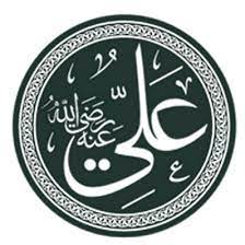 Ismaili Web Amaana