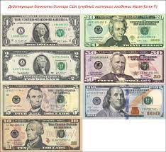 We did not find results for: Dollar Ssha Amerikanskaya Valyuta Glazami Trejderov Masterforex V