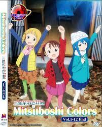 Mitsuboshi Colors Vol 1 12 End Anime Dvd Anime Dvd Anime Anime Movies