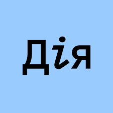 — отримувати державні послуги у декілька кліків. Diya Biznes Verified Page Facebook
