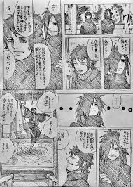 tvity s mediafajlami ot iz 原稿ペン入れ iz it tvitter 2020 ジャンプ 作品 貝木泥舟 シスイ