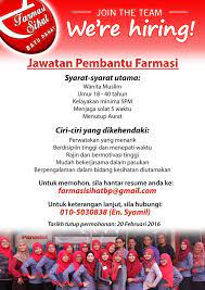 Rasio suhu, kecepatan angin dan kelembaban Jawatan Kosong Di Farmasi Sihat Batu Pahat 20 Februari 2016 Appjawatan Malaysia