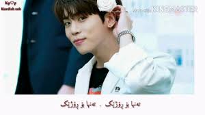 샤이니(shinee)라는 이름은 빛나는이란 뜻의 영단어 샤이니(shiny)란 뜻이 맞다. Jonghyun Shinee Just For A Day Kurdish Sub Youtube