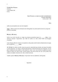 Chers demandeurs, a partir du 24/06/2021, notre centre de demande de visas à rabat ouvrira au public pour le dépôt de visas schengen. Exemple De Lettre De Permission Dabsence Le Meilleur Exemple