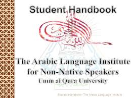 دليل طالبة معهد تعليم اللغة العربية لغير الناطقين بها بجامعة أم القرى Ppt Download