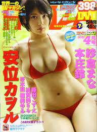 Japan Fanza April 2021 Adult Magazine