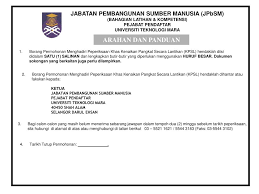 Contoh laporan prosedur pengelolaan surat masuk da. Ppt Borang Permohonan Menghadiri Peperiksaan Khas Kenaikan Pangkat Secara Lantikan Kpsl Powerpoint Presentation Id 4518559