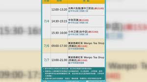 中央流行疫情指揮中心今公布全台新增 206 例土本個案，其中彰化縣有 9 人，累積已有15人確診，是雙北以外疫情最多地區。. Llgajfh7aslmrm