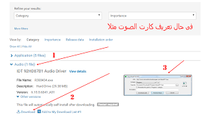 بالنسبة لأولئك الذين فقدوا قرص التثبيت المضغوط. ØªØ­Ù…ÙŠÙ„ ØªØ¹Ø±ÙŠÙØ§Øª Ù„Ø§Ø¨ ØªÙˆØ¨ Dell Vostro 1540 Ù„Ù„ÙˆÙŠÙ†Ø¯ÙˆØ² ØªØ­Ù…ÙŠÙ„ Ø¨Ø±Ø§Ù…Ø¬ ØªØ¹Ø±ÙŠÙØ§Øª Ø·Ø§Ø¨Ø¹Ø© Ùˆ ØªØ¹Ø±ÙŠÙØ§Øª Ù„Ø§Ø¨ØªÙˆØ¨