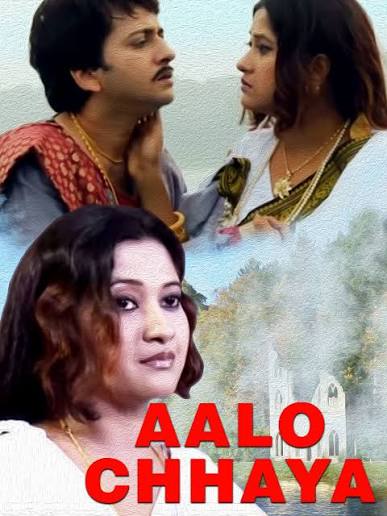 Aalo Chhaya 2014 Bengali Movie Download Watch Online AMZN WEB-DL