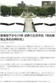 Jun 24, 2021 · 福井県警越前署は24日、越前市内にある高校の教室で男子生徒（16）をナイフのようなもので刺し、けがを負わせたとして、傷害の疑いで、同市内の男子生徒（1. è‰åˆˆã‚Šã—ãªã‹ã£ãŸã® åºƒå³¶å¹³å'Œè¨˜å¿µå¼å…¸ Didn T Mow The Grass The Hiroshima Peace Memorial Ceremony ç‰›æ­©æ'æ—¥è¨˜ Like A Snail S Pace