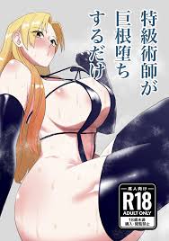 千夜眞子 作者 - エロ漫画 momon:GA（モモンガッ!!）