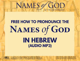 Free How To Pronounce The 21 Names Of God In Hebrew Audio Mp3 Rose Publishing Blog Names Of God How To Pronounce Names Of Jesus