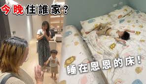 SunnyYummy玩具箱】今晚住谁家？开箱恩恩跟安安的房间。因为我们要睡在他们的床上。-超过2万粉丝1千作品在等你_生活视频-免费在线观看-爱奇艺