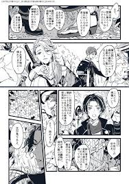 へし宗の極漫画 漫画 刀剣 乱舞 まとめ 刀剣 乱舞