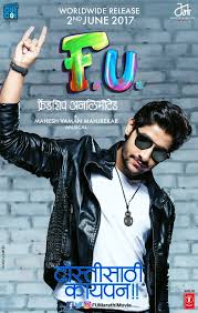 Fu Friendship Unlimited Movie Star Cast Aakash Thosar Marathi Film Nonton koleksi movie artist aakash ahuja lk21 layarkaca21 dengan subtitle indonesia. fu friendship unlimited movie star