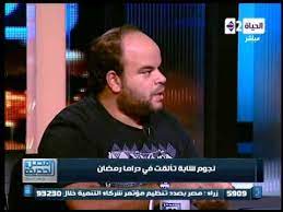 أَنَا عِنْدَ ظَنِّ عَبْدِي بِي. Ù…ØµØ± Ø§Ù„Ø¬Ø¯ÙŠØ¯Ø© Ø§Ù„ÙÙ†Ø§Ù† Ù…Ø­Ù…Ø¯ Ø¹Ø¨Ø¯ Ø§Ù„Ø±Ø­Ù…Ù† ÙŠÙƒØ´Ù Ø³Ø± Ø¬Ù…Ù„ØªÙ‡ Ø§Ù„Ø´Ù‡ÙŠØ±Ù‡ Ø­Ø±Ø§Ù… Ø¹Ù„ÙŠÙƒ ÙŠØ§ Ø£Ø®Ù‰ Ù„ÙŠÙ‡ ÙƒØ¯Ù‡ Youtube