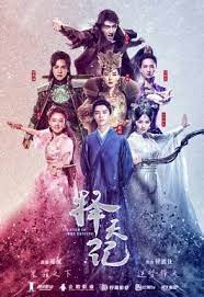 Fighter Of The Destiny Fighter Of The Destiny Drama Chinese Movies