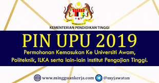 Mendapatkan pin unik upu adalah salah satu perkara penting yang diperlukan sebelum membuat atau mengkases sistem permohonan spm 2020, 2019, 2018. Pin Upu 2019 Permohonan Kemasukan Ke Universiti Awam Politeknik Ilka Lain Lain Ipt