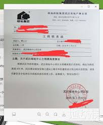 Shanghai tower ping an finance center goldin finance 117 greenland center. Wuhan Greenland Center 476m 1560ft 97 Fl T O Page 133 Skyscrapercity