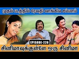 Touring Talkies - YouTube