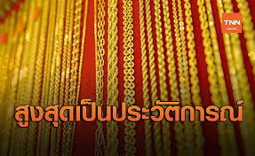 เช็ค ราคาทองวันนี้ 2 สลึง ล่าสุด ตามประกาศสมาคมค้าทองคำ ดู. à¸—à¸­à¸‡à¸„ à¸²à¸§ à¸™à¸™