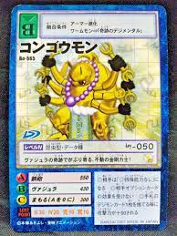 Kongoumon Bo-565 Digimon Adventure Card BANDAI Digital Monster JAPAN | eBay