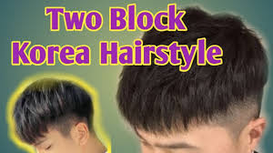 Sekarang ini trend model rambut yang pendek semakin terkenal di kalangan luas. Two Block Haircut Korea Hairstyle Gaya Rambut Keren Abis Bebas Gunting Youtube