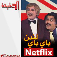 We did not find results for: Ø§Ù„Ø­Ù‚ÙŠÙ‚Ø© Auf Twitter ØªØ¨Ø¯Ø£ Ù†ØªÙÙ„ÙƒØ³ Ø¨Ø¨Ø« Ù…Ø³Ø±Ø­ÙŠØ© Ø§Ù„ÙÙ†Ø§Ù† Ø§Ù„Ø±Ø§Ø­Ù„ Ø§Ù„Ù‚Ø¯ÙŠØ± Ø¹Ø¨Ø¯Ø§Ù„Ø­Ø³ÙŠÙ† Ø¹Ø¨Ø¯Ø§Ù„Ø±Ø¶Ø§ Ø¨Ø§ÙŠ Ø¨Ø§ÙŠ Ù„Ù†Ø¯Ù† Ø§Ø¹ØªØ¨Ø§Ø±Ø§ Ù…Ù† Ø§Ù„ÙŠÙˆÙ… Ø§Ù„Ø®Ù…ÙŠØ³
