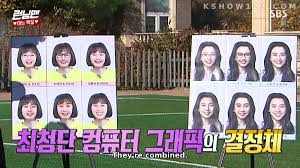 Lee kwang soo is the ultimate betrayer. Kookmin Runningman April Couples On Twitter Kim Jong Kook And Jeon So Min Eps 426
