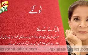 Zubaida's father is from badayoo, her mother is from zilabadi. Index Of Wp Content Uploads 2015 02