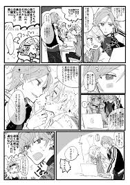 げんこう on twitter マンガ ツイステッド 漫画