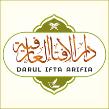 ﴿وَآتُوا النِّسَاءَ صَدُقَاتِهنَّ نِحْلَةً فَإِنْ طِبْنَ لَكُمْ عَنْ شَيْءٍ مِنْهُ نَفْسًا فَكُلُوهُ. Darul Ifta Arifia Ø¯Ø§Ø± Ø§Ù„Ø¥ÙØªØ§Ø¡ Ø§Ù„Ø¹Ø§Ø±ÙÙŠØ© Home Facebook