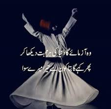 35 Top Best Girls Dp Attitude Emotional Urdu Quotes Status For Whatsapp Wallpaper Dp Click here for 🥇 525+ very best whatsapp status quotes and messages 2019! top best girls dp attitude emotional