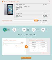 Q link wireless provides free cell phone service to eligible lifeline subscribers. U Mobile Faqs