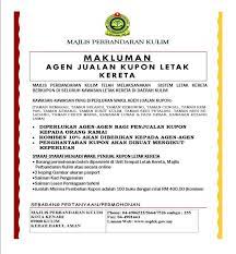 Laman utama perdagangan perniagaan pengurusan perlesenan lesen bagi barang kawalan berjadual. Lesen Perniagaan Portal Pbt Kedah