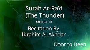Σa = jumlah ayat yang menggunakan kata yang sama. Surah Ar Ra D The Thunder Ibrahim Al Akhdar Quran Recitation Youtube