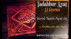Surat yasin surat yasin dan artinya dan surat yasin latin informasi nama surah : Tadabbur Al Quran Surat Yasin Ayat 65 Youtube