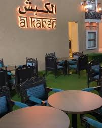 مطعم الكبش Alkabsh Home Facebook