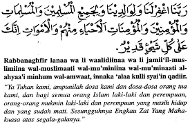 Perlu diingat bahwa doa yang dikirimkan akan memberikan kebaikan dan ketenangan tersendiri. Doa Untuk Semua Umat Islam Gambar Islami