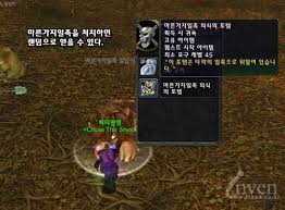 마른가지일족 의식의 토템 - 퀘스트 정보 - 와우 인벤