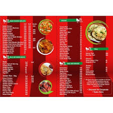 Restaurant images from our stock library. Paper Restaurant Menu Card Printing Service In India Id 22429936162