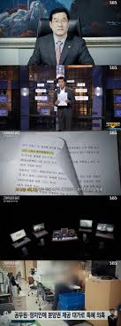 서울신문 '그것이 알고 싶다 세 모자' '그것이 알고 싶다 무속인 김씨' '그것이 알고 싶다' 세 모자의 배후에 있는 무속인 김씨가 과거 kbs '추적 60분'에서 고발된 전력이 있는 것으로 드러났다. ì¢…í•© ê·¸ê²ƒì´ì•Œê³ ì‹¶ë‹¤ ê´'ì£¼ ê±´ë¬¼ ë¶•ê´´ ì°¸ì‚¬ì˜ ë¹„ë°€ ìˆ˜ë…„ì§¸ ë¹„ê·¹ ì¡°í˜„ìš° ê¸°ìž í†±ìŠ¤íƒ€ë‰´ìŠ¤
