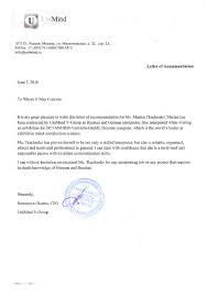 In some correspondence, to whom it may concern might even imply a degree of laziness on the sender's part. Referenzen