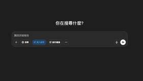 ChatGPT 深入研究新增「匯出PDF」功能報告排版不再跑掉| 流動日報 ...