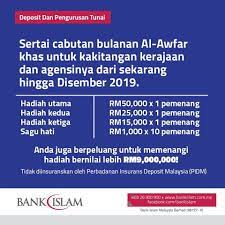 Penggunaan identiti bank islam untuk iklan palsu / misuse of bank islam's identity for false marketing. Khas Untuk Kakitangan Bank Islam Malaysia Berhad Facebook